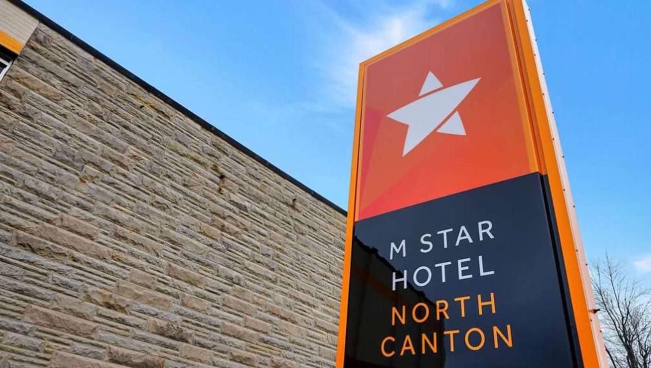 M Star North Canton - Hall Of Fame Экстерьер фото