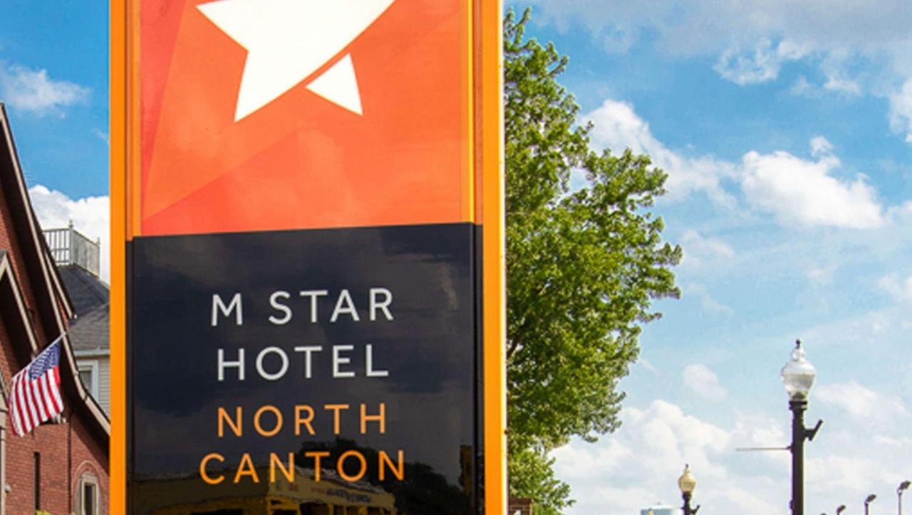 M Star North Canton - Hall Of Fame Экстерьер фото