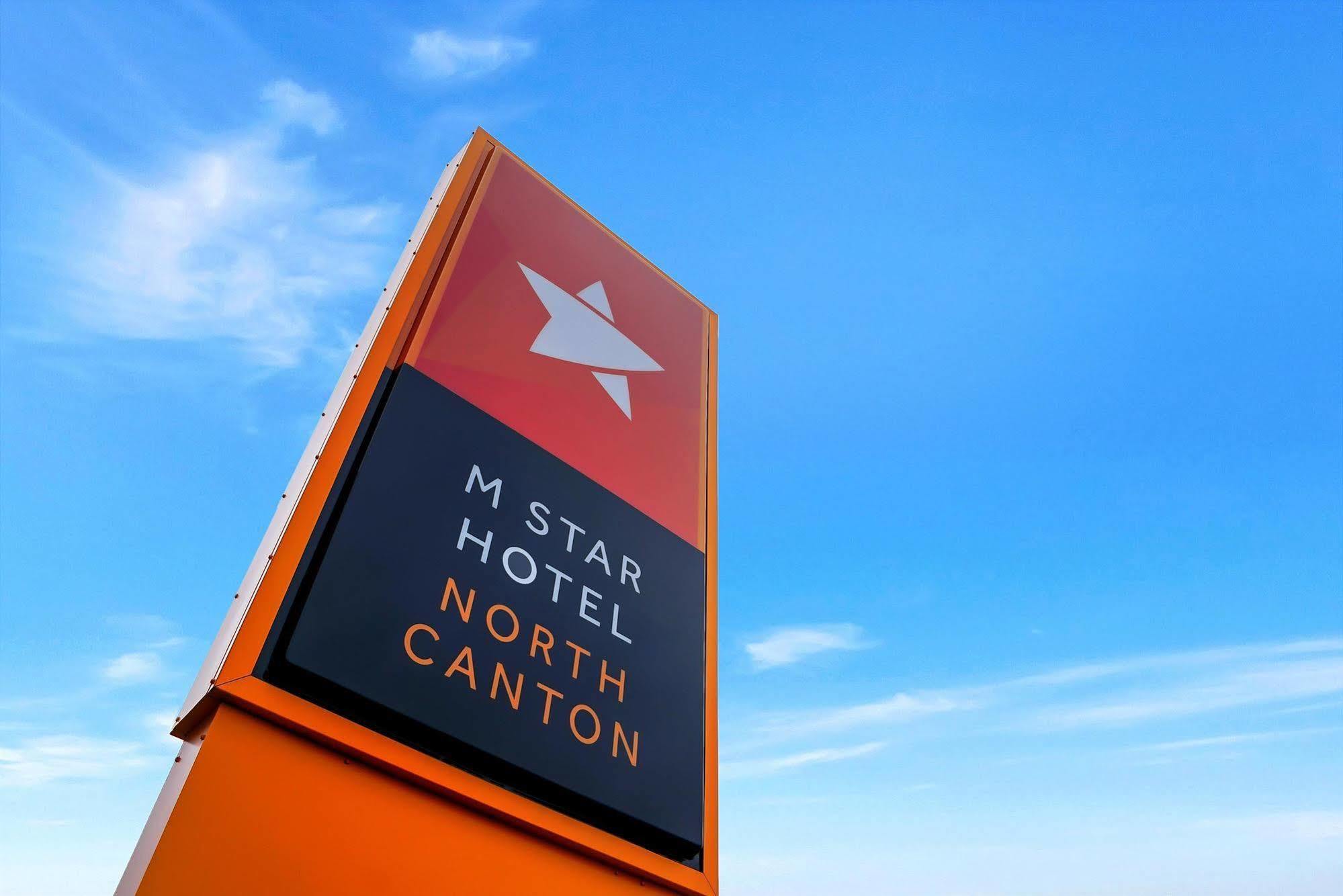 M Star North Canton - Hall Of Fame Экстерьер фото