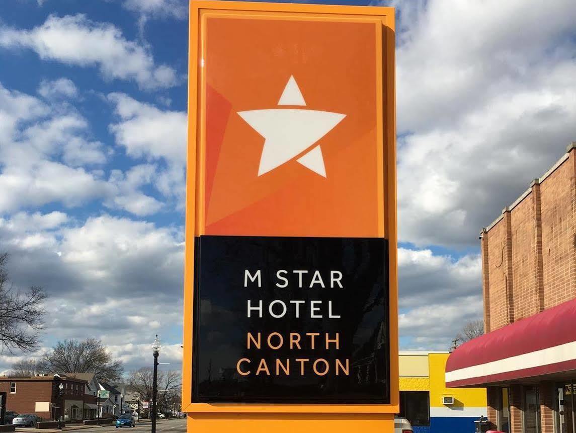M Star North Canton - Hall Of Fame Экстерьер фото